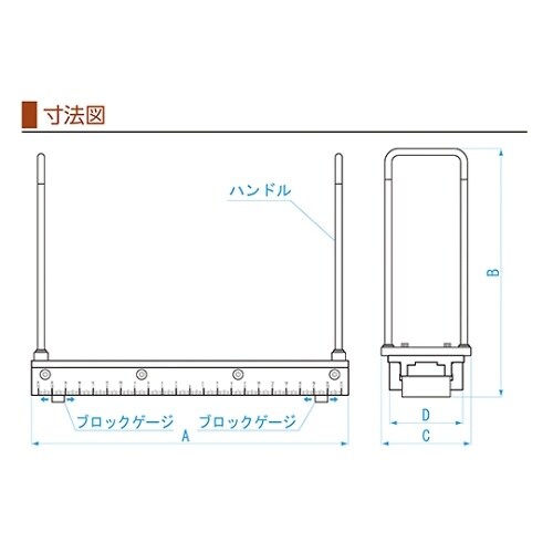 レベルニック用測定ピッチ可変LP−200