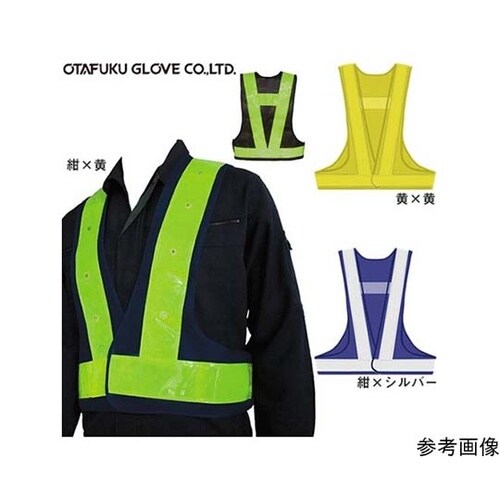 9007−7 安全ベストLEDスター黄黄