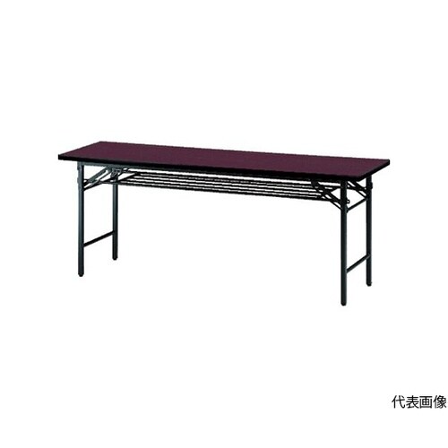 会議用テーブル棚付折り畳み式 1500×