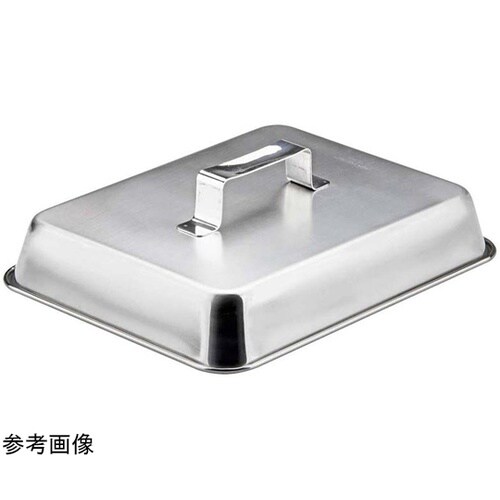 角型ステーキカバー 小 15号