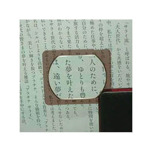 3130 革製ポケットルーペ