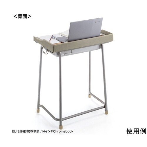 学校用デスク落下防止ガード(旧JIS用)