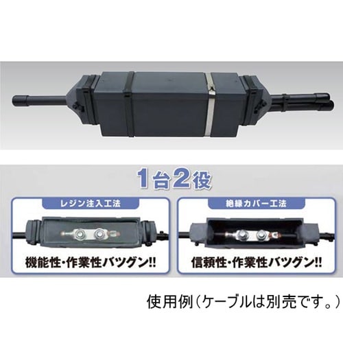 幹線絶縁器材ナイスブランチB 小 3個入