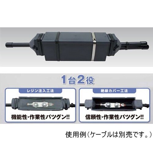 幹線絶縁器材ナイスブランチT 中 3個入