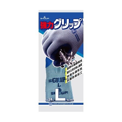 360 強力グリップ L 120双