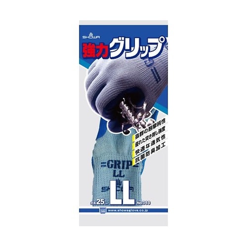 360 強力グリップ LL 120双