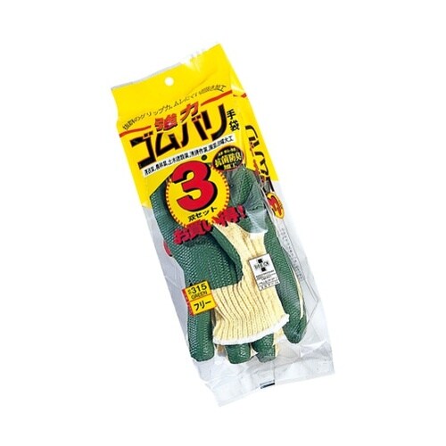 強力ゴム張り手袋 3双組 グリーン #3