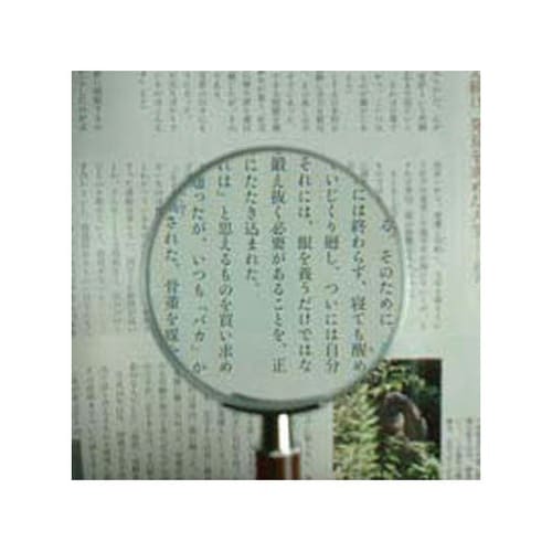 1331 金枠製手持ちルーペ