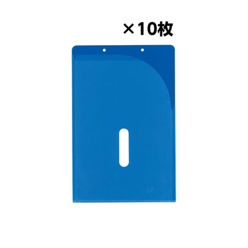 掲示ホルダー A4 1セット(10枚入)