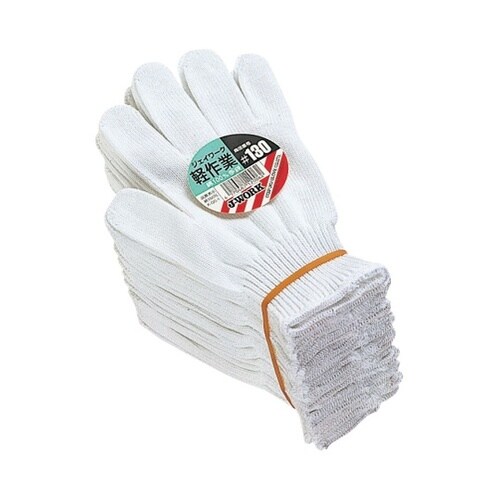 軽作業用軍手(10ゲージサラシ)1ダース