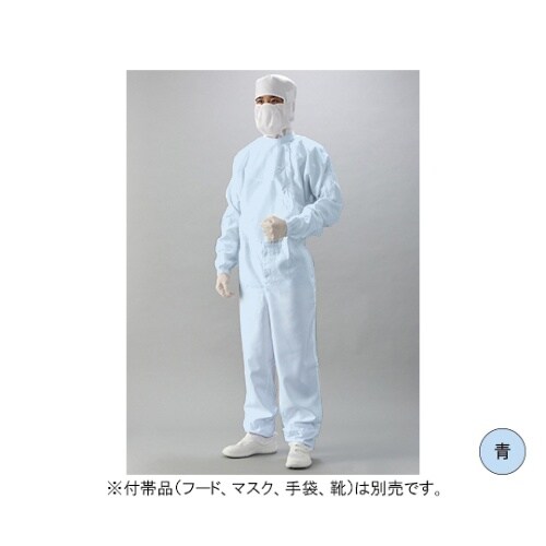 光消臭機能付き 続き服(青) 5Lサイズ