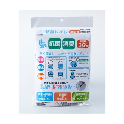 抗菌消臭緊急トイレ 30回分 凝固剤分包