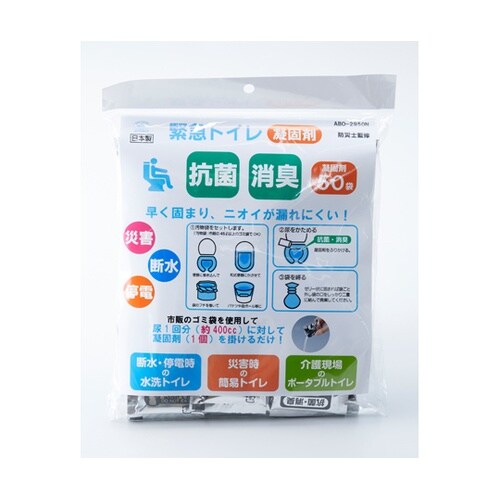 抗菌消臭緊急トイレ 50回分 凝固剤分包