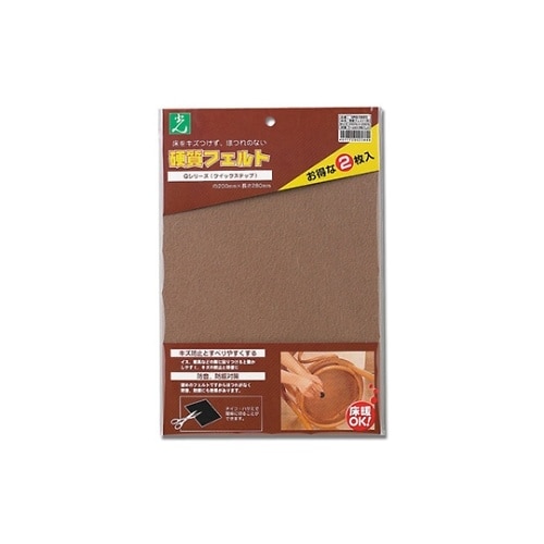 硬質フェルト 280×200ミリ ブラウ