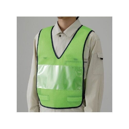 379−681 差込式ベスト若草