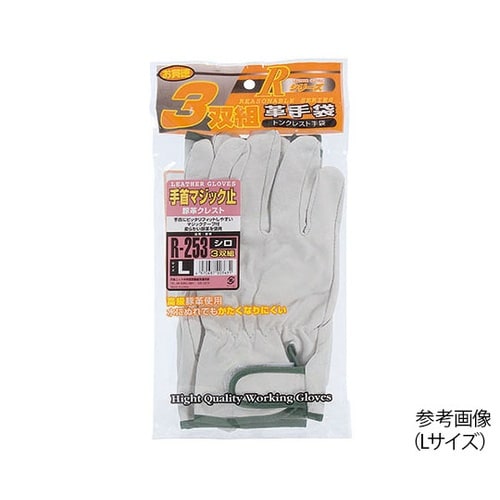 R−253 手首マジック止 3双組 M