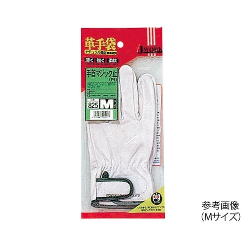 JW−825 手首マジック止 L