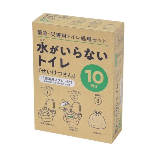 水がいらないトイレせいけつさん10回分