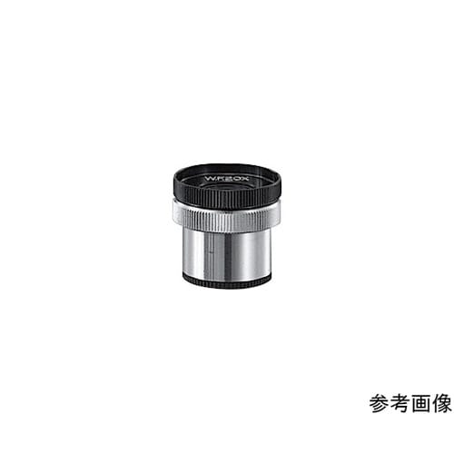 EYL206 接眼レンズ20倍