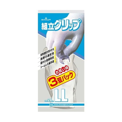 370−3P 組立グリップ40パックLL