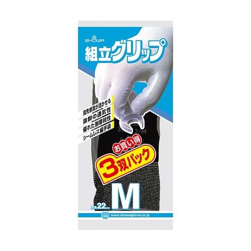 370−3P−BLK組立グリップM40袋