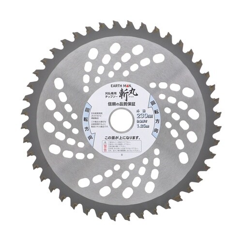 草刈用 オールマイティチップソー 230