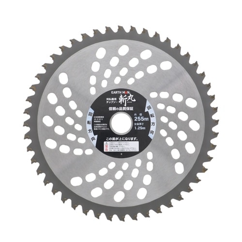 草刈用 オールマイティチップソー 255
