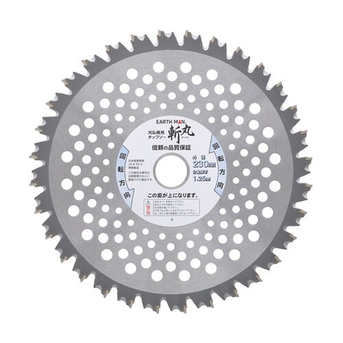 草刈用 三刀流 三段刃チップソー 230