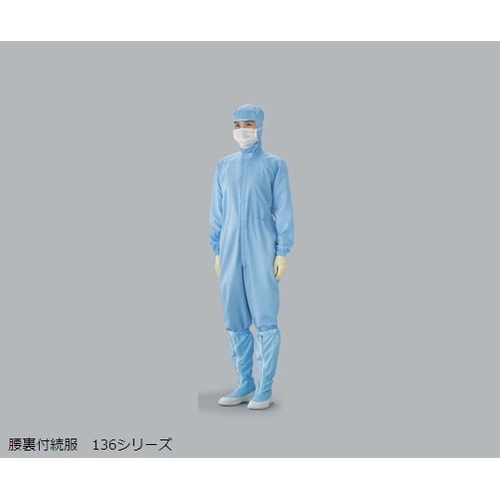 続き服(青)腰裏付き 4Lサイズ CJ1