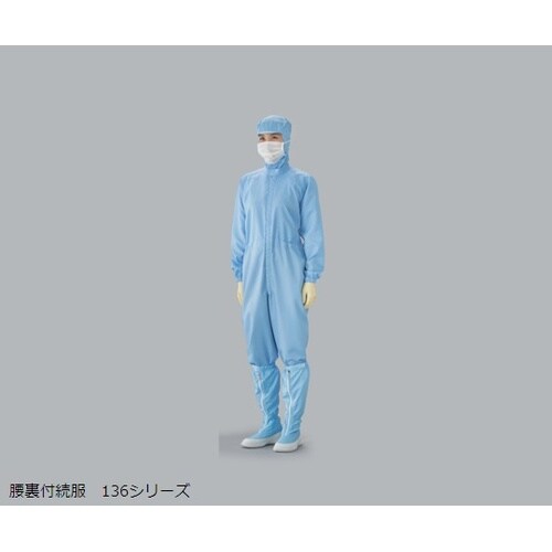 続き服(青)腰裏付き 5Lサイズ CJ1