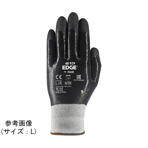 4892910 耐切創手袋 XL