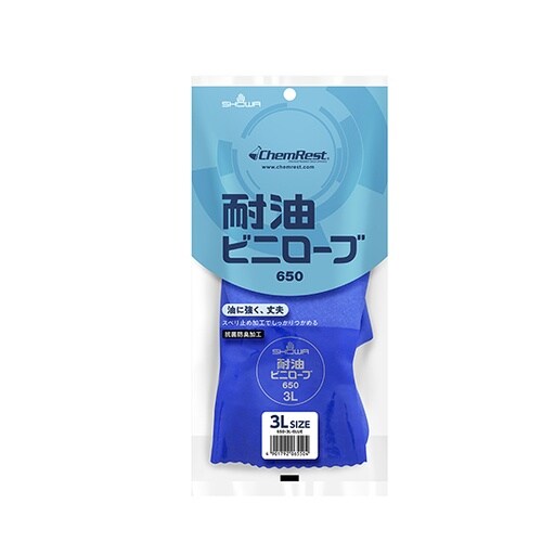 650 耐油ビニローブ 3L 60双