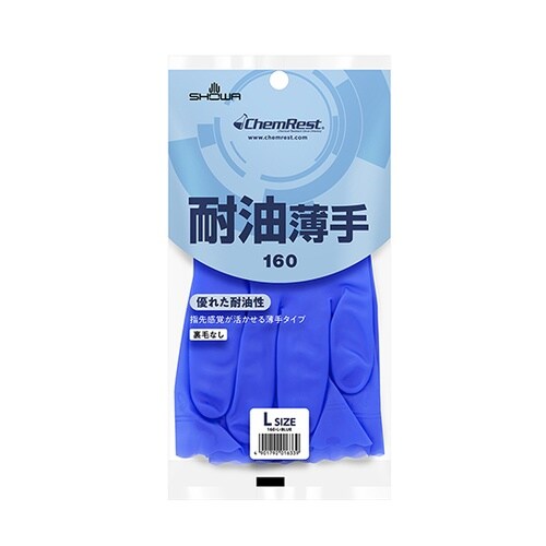 160 耐油薄手 L 240双