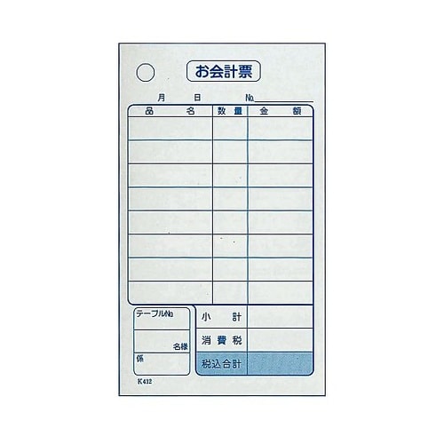単式 会計伝票 K412(100枚つづり