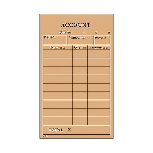 単式 会計伝票 S−06(100枚つづり