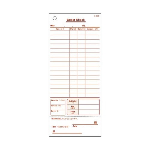 単式 会計伝票 S−06E 消費税対応(