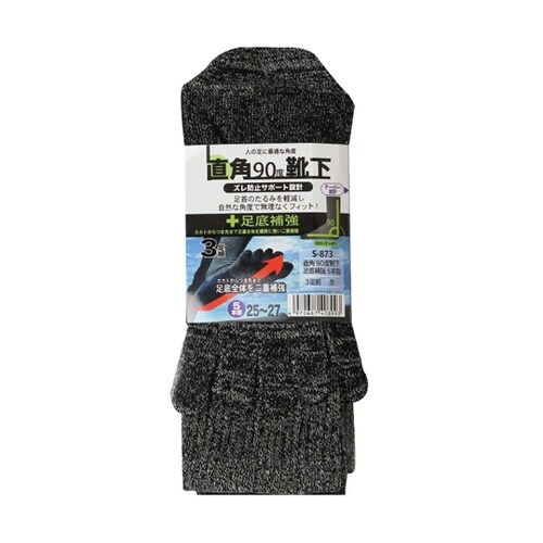 S−873 直覚靴下 補強5本指灰3足入