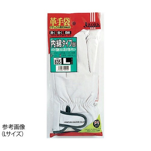 JW−835 内綿 白レジャー(PL)M