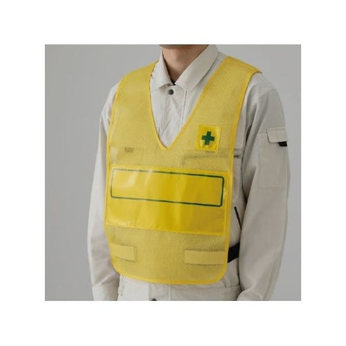 379−704 反射表示付ベスト黄無地