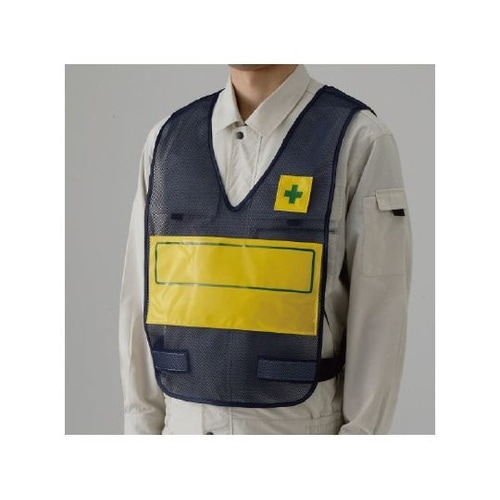 379−703 反射表示付ベスト紺無地