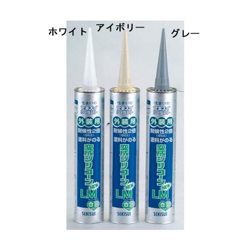 HN−WH33 変成シリコーンLM 白