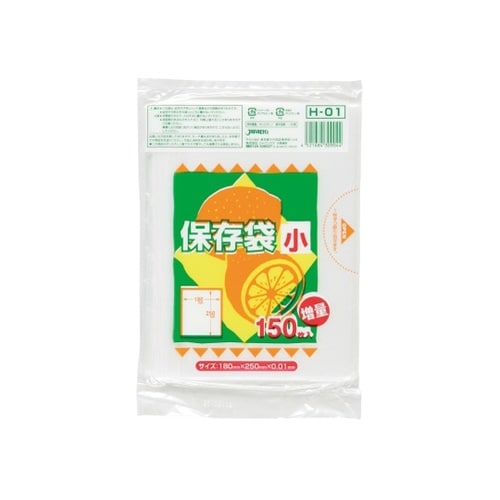 保存用ポリ袋 増量 スタンダードタイプ(