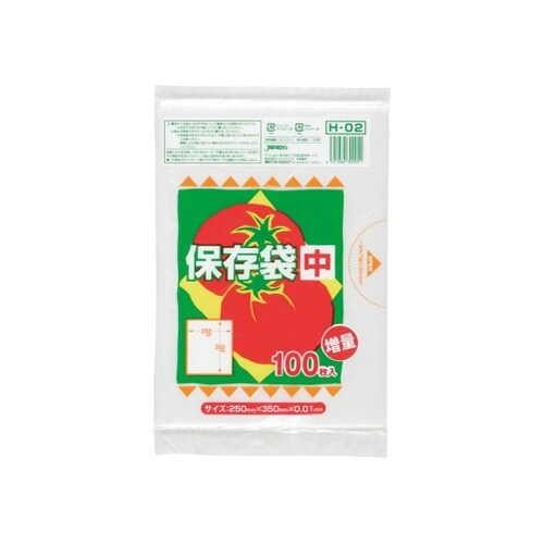 保存用ポリ袋 増量 スタンダードタイプ(