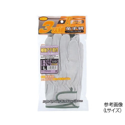 R−243 補強アテ皮付 マジック3双M