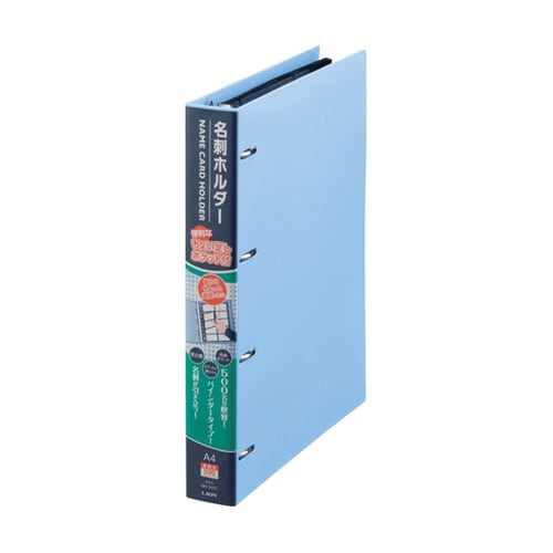 名刺ホルダーMH−500C ブルー(B)