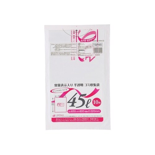 容量表示入ポリ袋45L ピンクリボンモデ