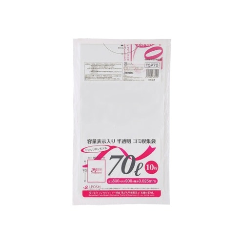 容量表示入ポリ袋70L ピンクリボンモデ