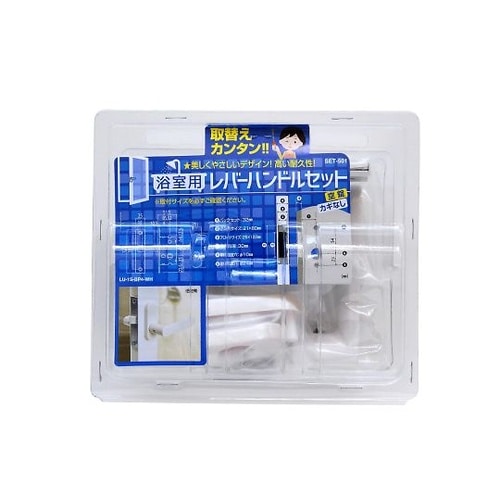 SET−501 浴室用樹脂レバー錠