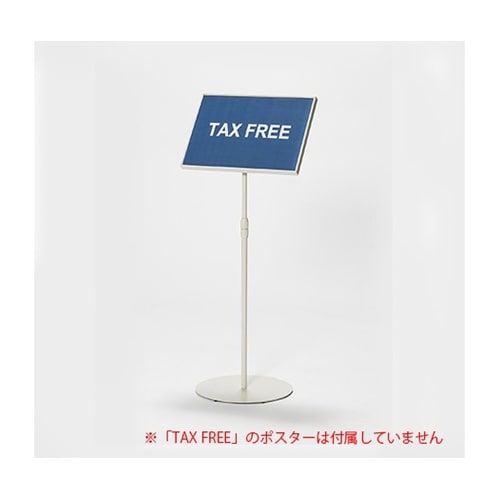 枠カバー付きサインスタンド 傾斜型A3横