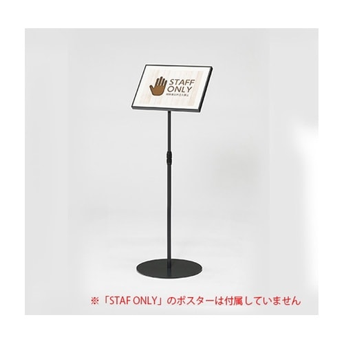 枠カバー付きサインスタンド 傾斜型B4横